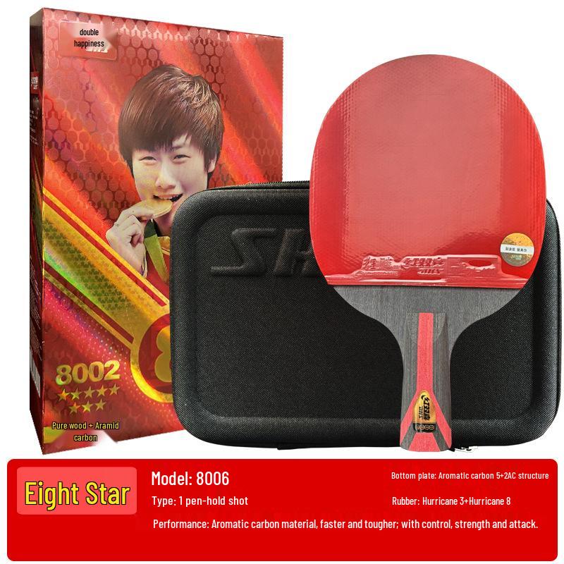 Double Happiness Hurricane III H8 Eight-Star Professional Table Tennis Racket - Straight/Shakehand