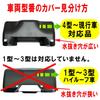 East Field Rear Gate Opening and Closing Assist Grip, Light Type (For Cold Regions),