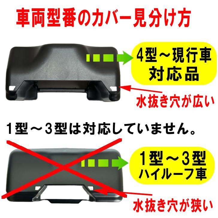 East Field Rear Gate Opening and Closing Assist Grip, Light Type (For Cold Regions),
