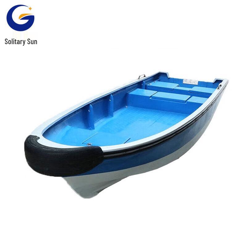 Fiberglass Fishing & Assault Speedboat
