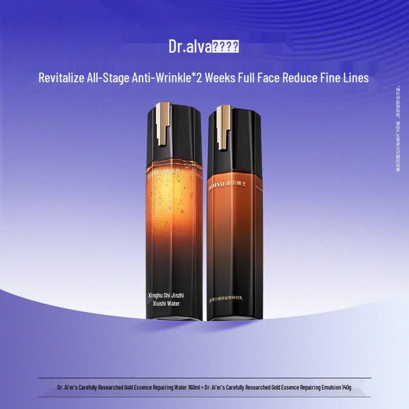 Aier Doctor Royal Jelly Acid Skincare Set