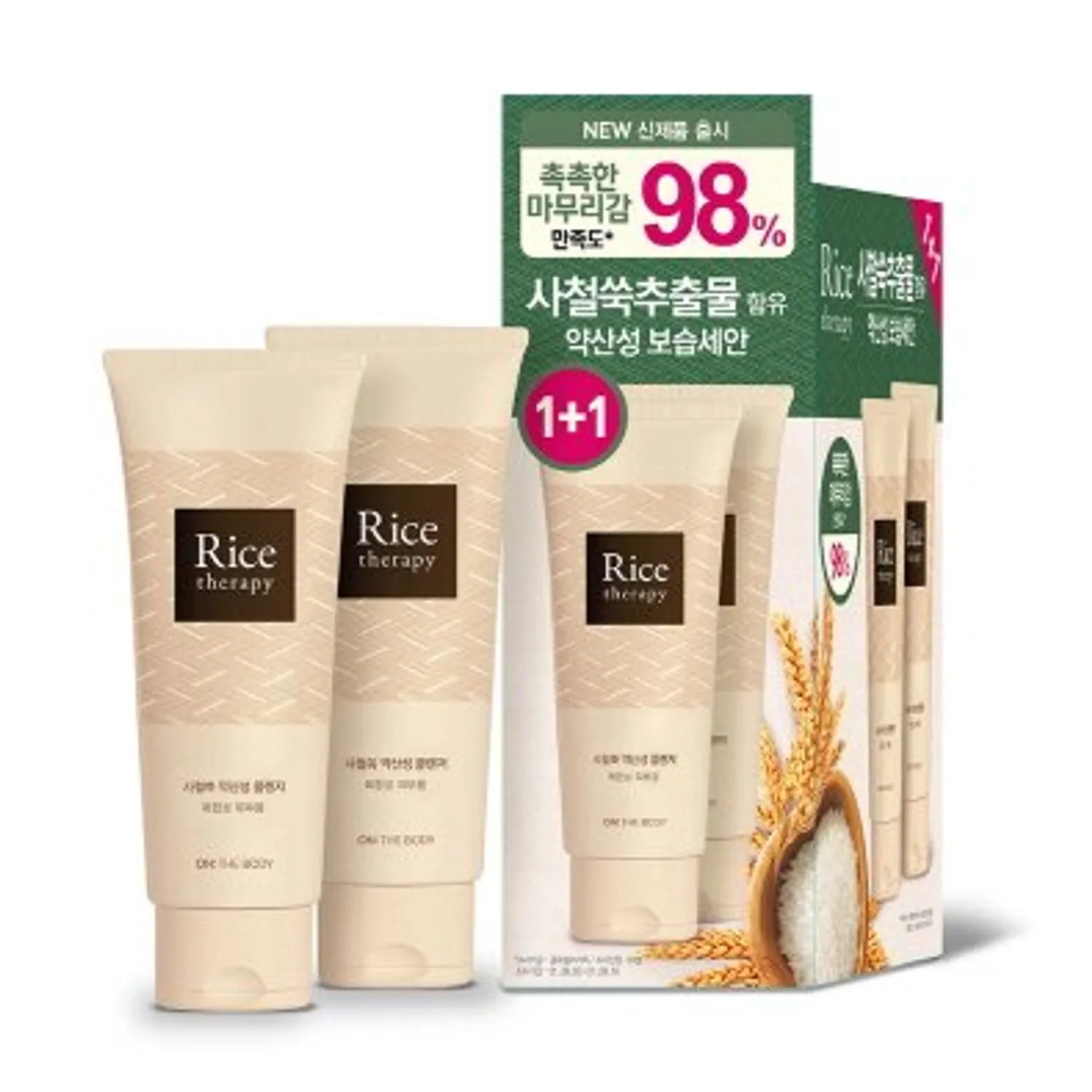 Set ON:THE BODY Rice Therapy Low-pH Artemisia Cleansing Foam 150ml*2 150ml*2 Set