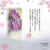 JZOON Hair Ornament Perfect for and Other and Japanese with Flower Design and White 5 and 15 Other Colors Available 3-Piece Set, Coming-of-Age