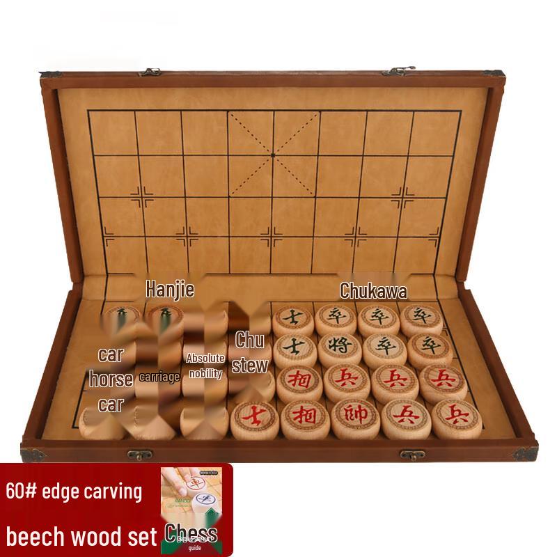 Jingyu Beechwood Foldable Chess Set with Book