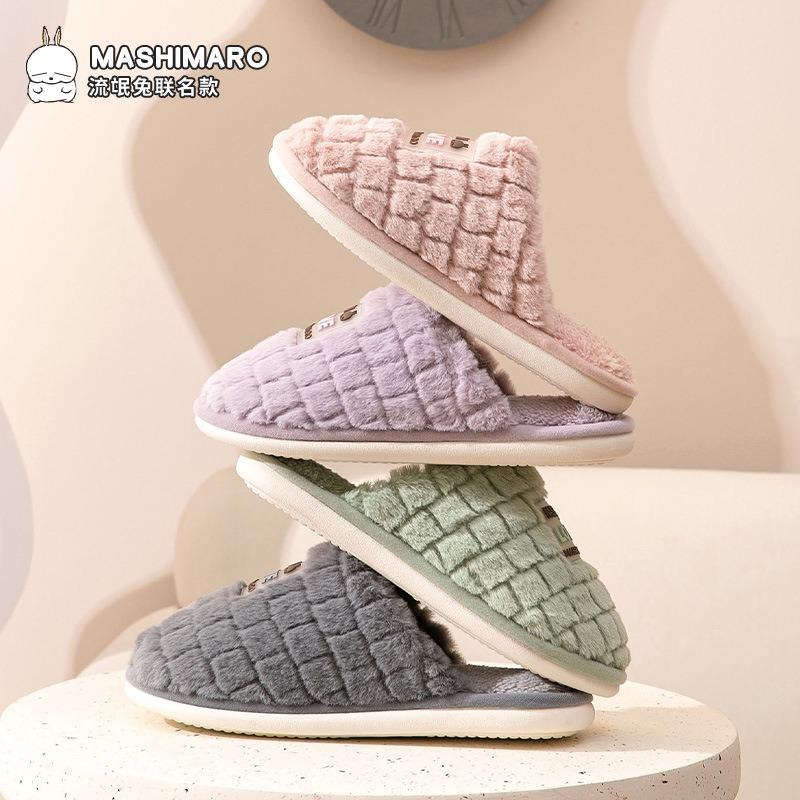 Cotton slippers women's autumn and winter home warmth plush indoor non-slip couple household floor slippers men's autumn and winter