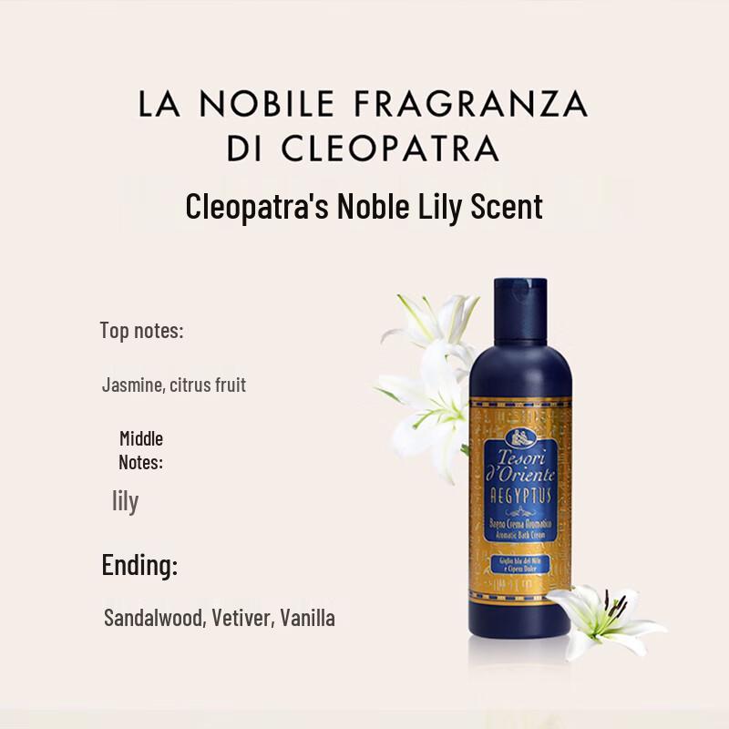 Tesori D'oriente Cleopatra Duschcreme 250ml