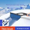 Multi-Function Car Snow Shovel & Ice Scraper - Winter Cleaning Tool