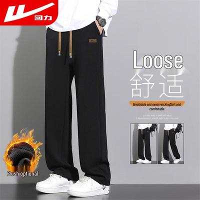 Men's Loose Fit Casual Sports Pants