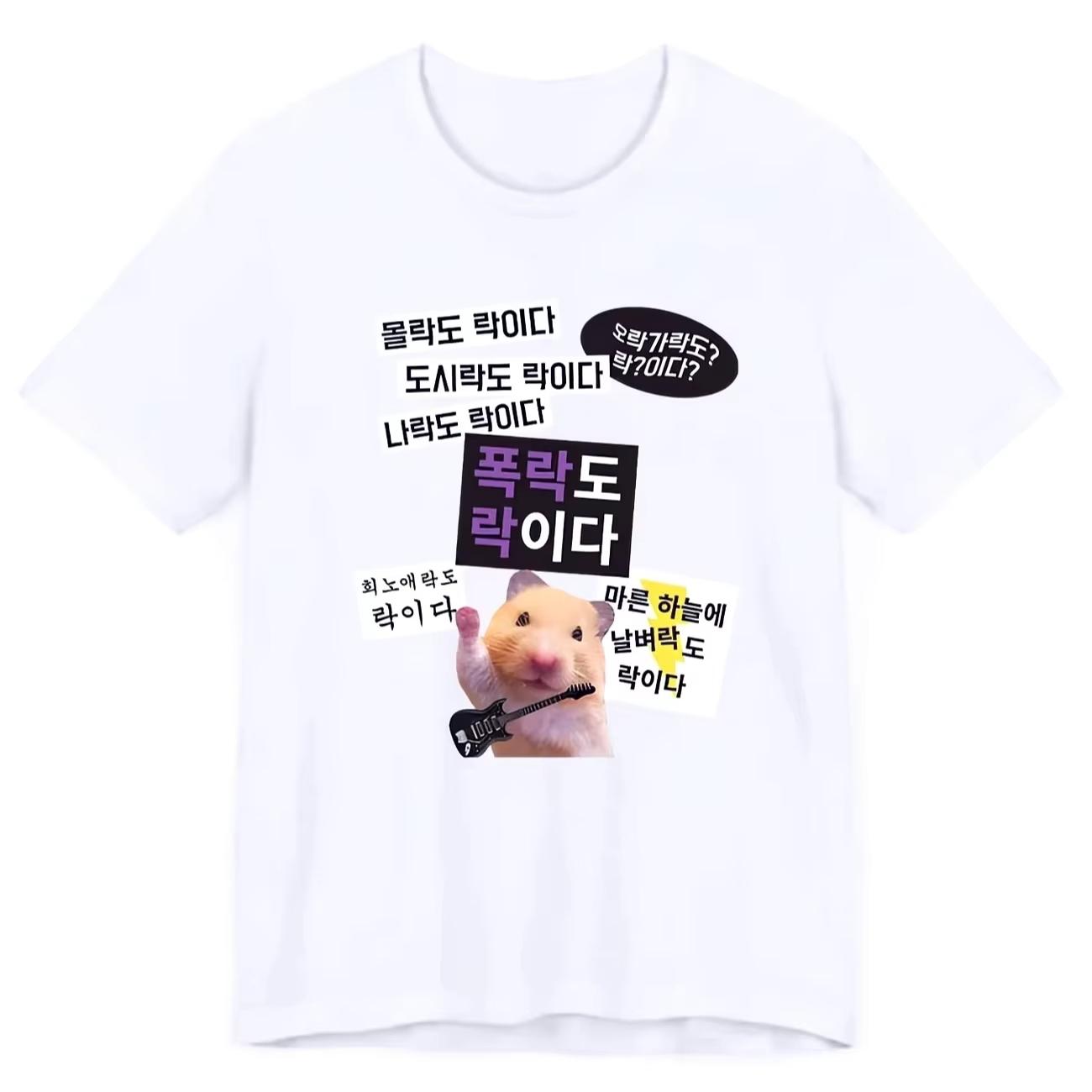 

Funny Cute Hamster Meme T Shirt Unisex Women Short Sleeve Korean Style Graphic Streetwear Y2k Harajuku Casual Vintage Tee Tops 4XL