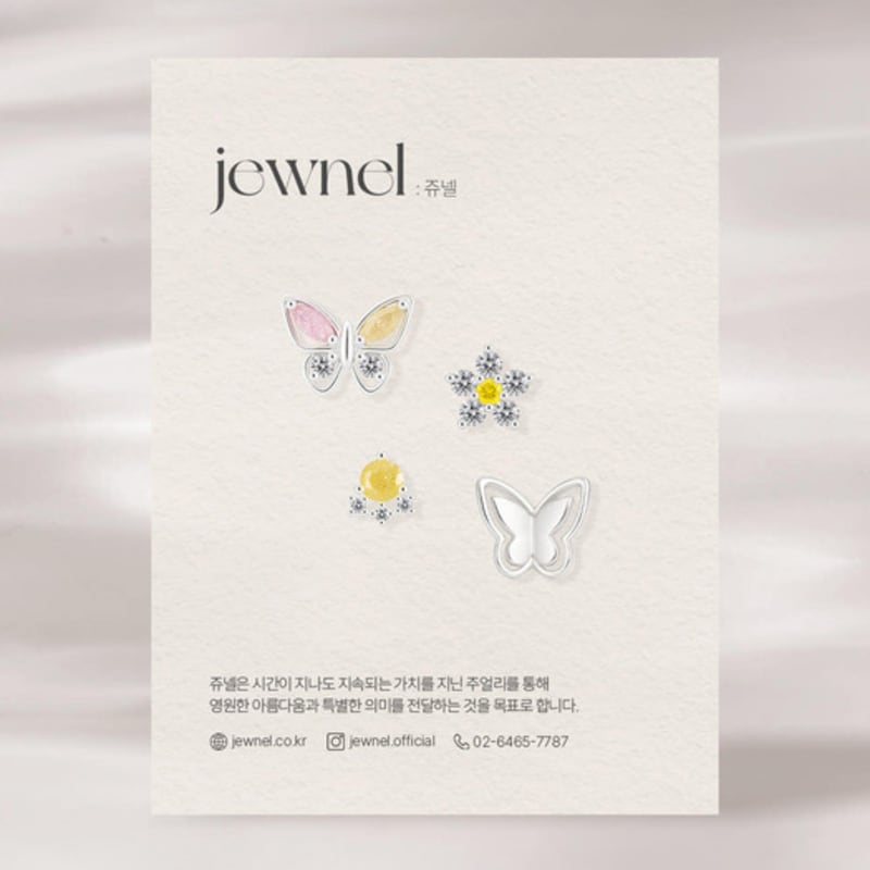 

JEWNEL [4-piece set] Silver 925 Laura Yellow Point Cubic Butterfly Flower Piercing Set 8mm bar