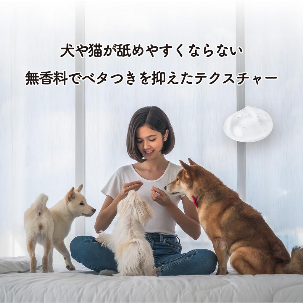 Yuzuco Hand Cream for Dog and Cat Safe for Dogs and Cats to Made in Japan Owners, Lick, 29g, Fragrance-Free, Additive-Free, Moisturizing, (1 Bottle)