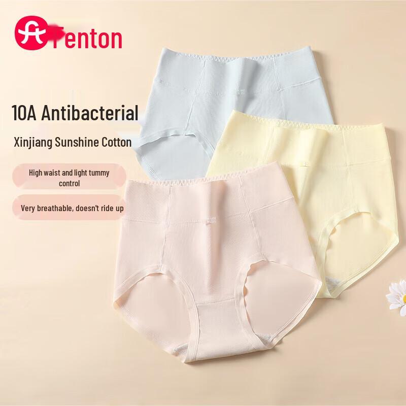Fen Teng Women's 3-Pack 10A Antibacterial High-Waist Cotton Briefs