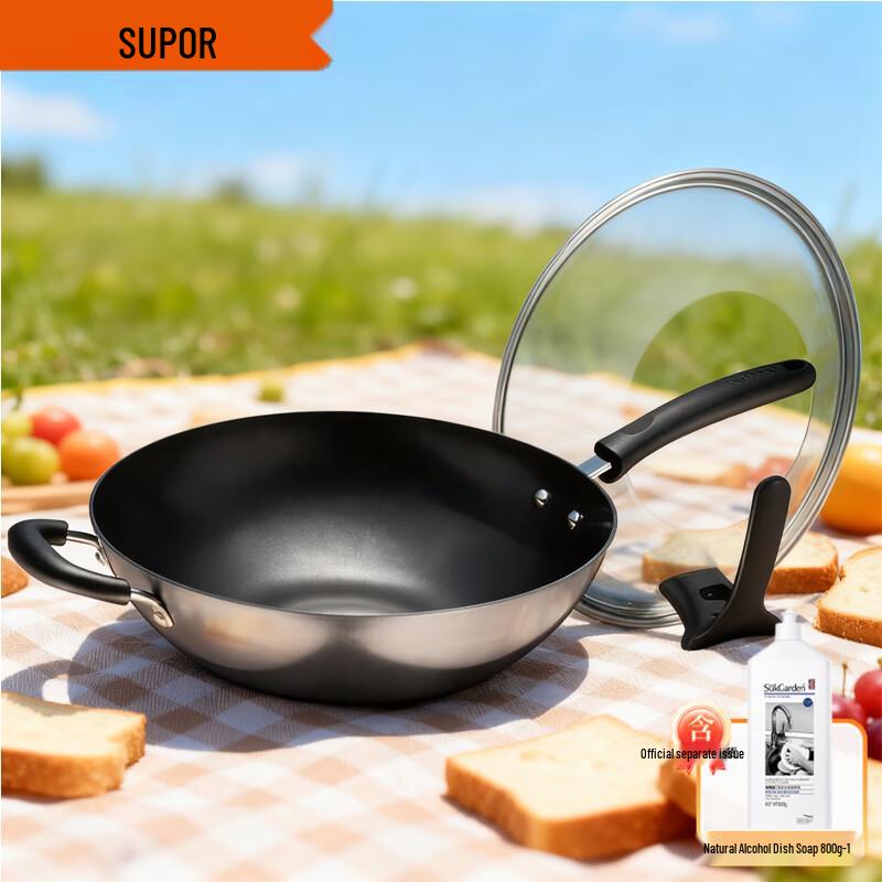 Supor 30cm Rust-Proof Cast Iron Wok with Standing Lid