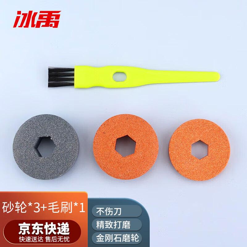 Bingyu BYC-136 Electric Knife Sharpener