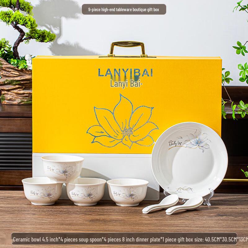 Yuzhuxun Lan Yi Bai Chinese Ceramic 9-Piece Dinnerware Set