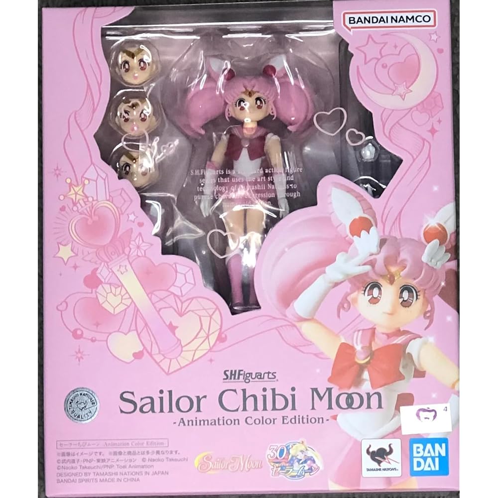 S.H. Figuarts Sailor Moon Chibi Moon Animation Color Edition 100mm PVC ABS Action Figure