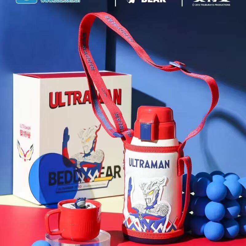 BEDDYBEAR Cyro Ray Kids Dual-Lid Thermos with Straw