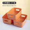 Box Bathroom Cosmetics Sorting Box Kitchen Storage Box Snack Storage Box