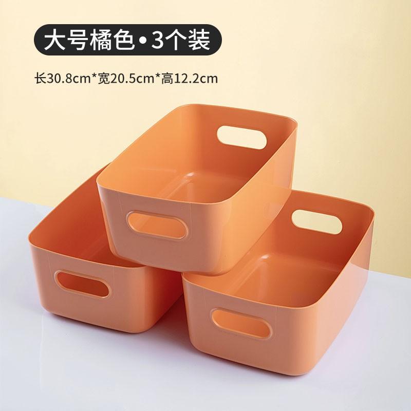 

Коробка для сортировки косметики в ванной, Коробка для хранения на кухне, Коробка для хранения закусок S оранжевый