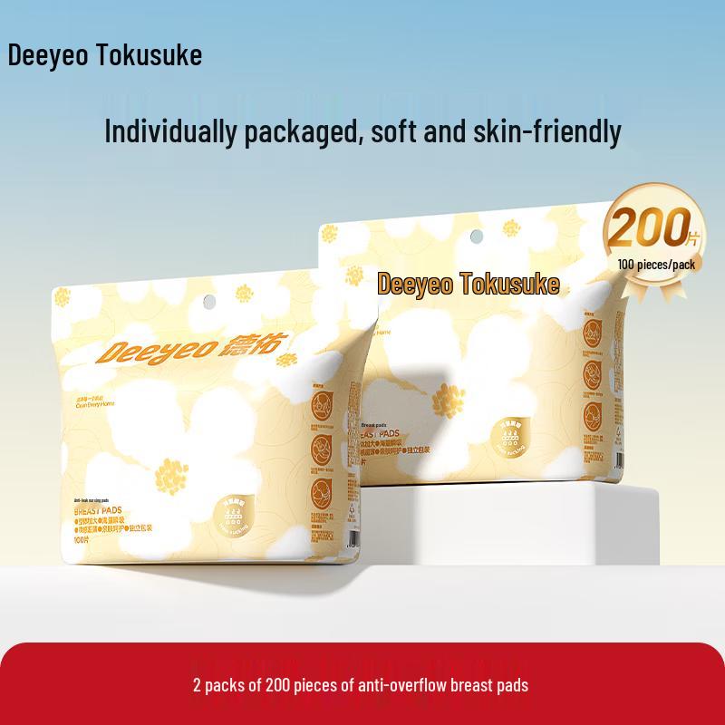 DeYou 200-Count Disposable Wipes