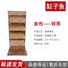 Floor-Standing Literature and Menu Display Rack