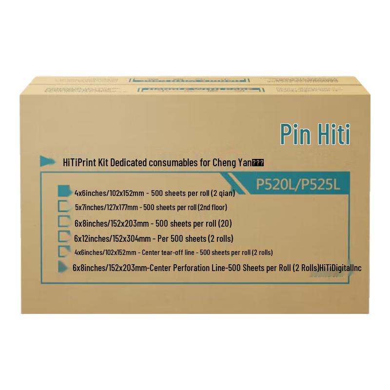 Hiti P525L Dye-Sublimation Photo Paper