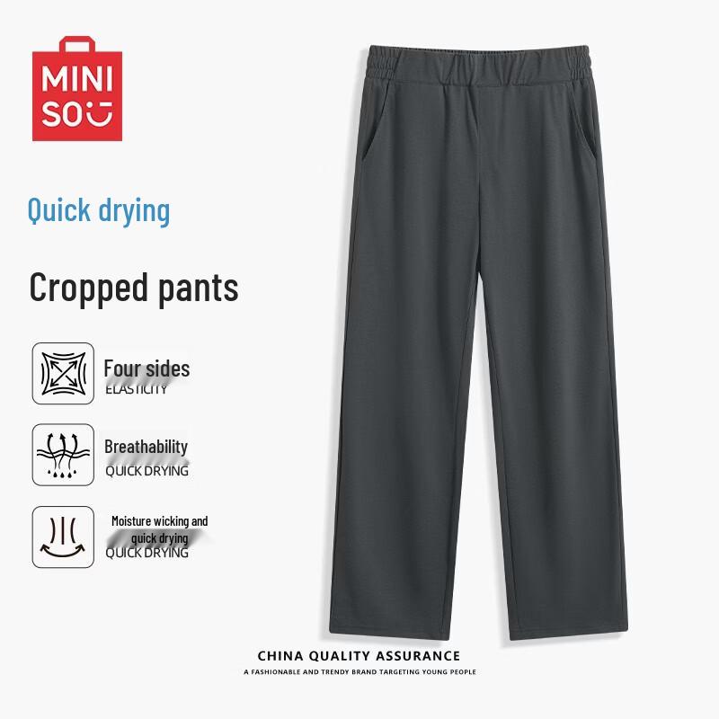 MINISO Men s Quick-Dry High-Elastic Straight-Leg Pants 2XL