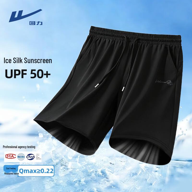 Warrior Men s Ice Silk UPF50+ Quick-Dry Running Shorts
