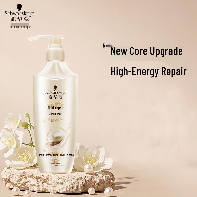 

Schwarzkopf Multi-Effect Repair Conditioner