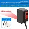 Digital Display Adjustable Photoelectric Sensor with Diffuse Reflection and Long-Distance Bar-Shaped Light Spot