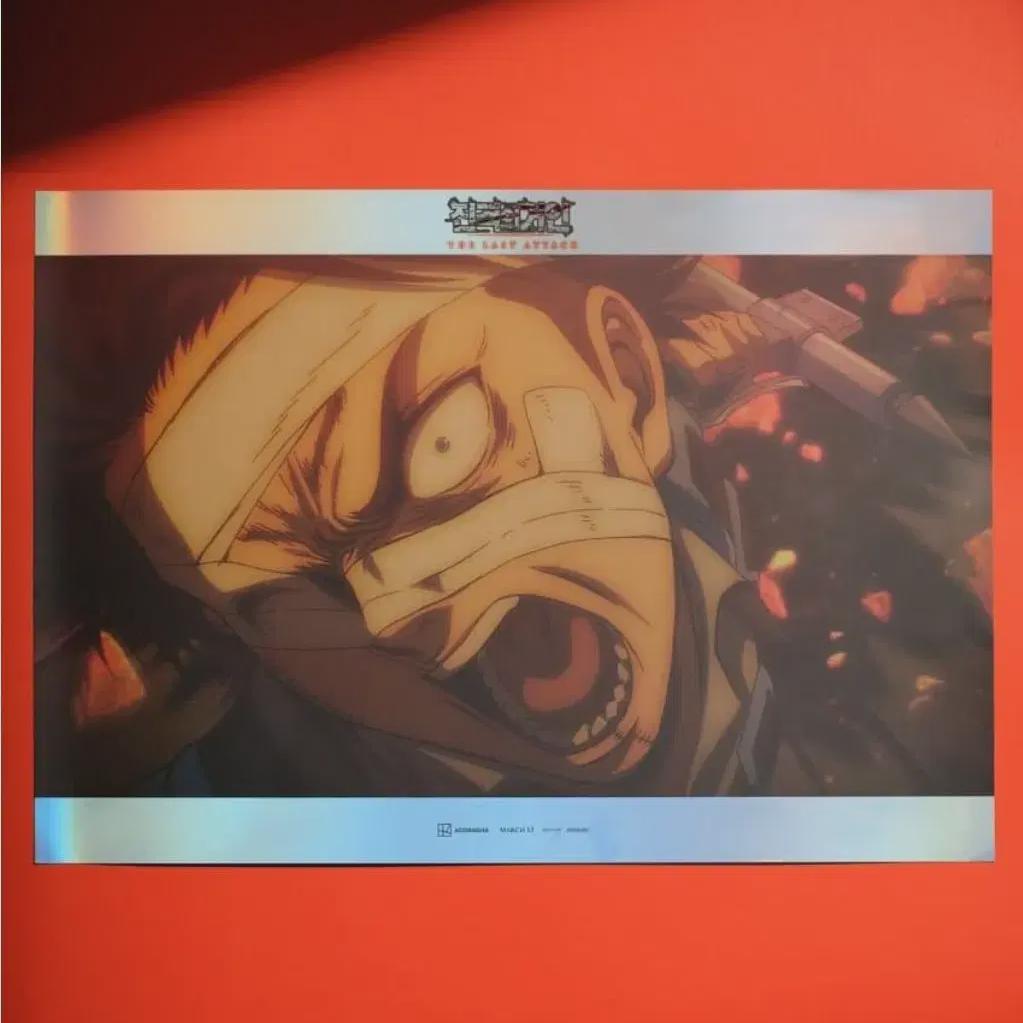 

Same-day Reception) Attack On Titan Artgraphy 2-piece Poster Set