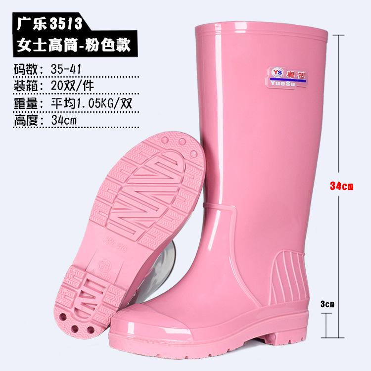 PVC tall women's rain boots, fashionable women's rain shoes, rain gear products, cotton removable water shoes