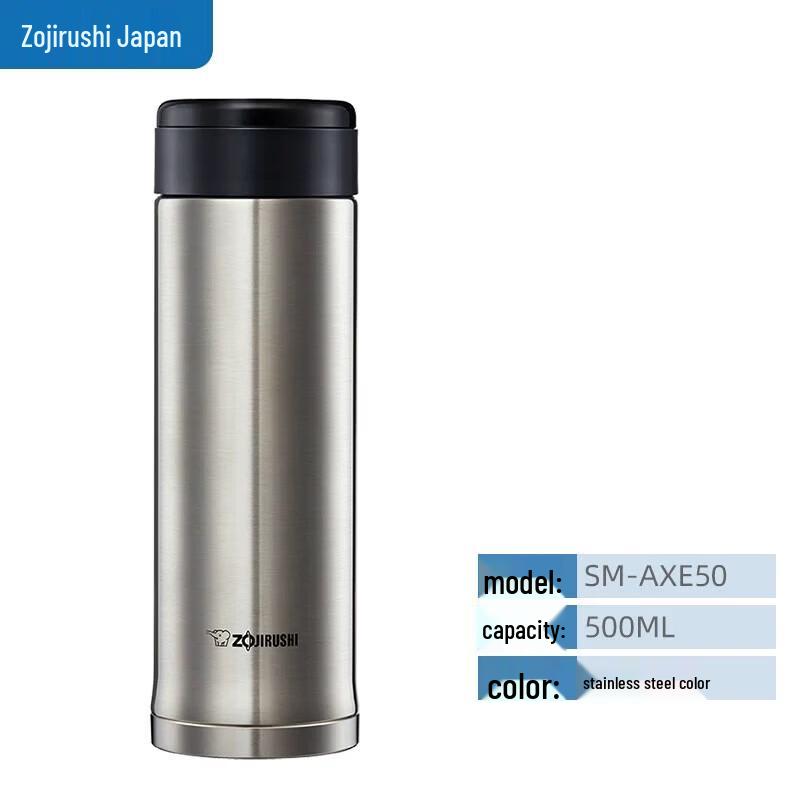 Zojirushi SM-AXE50 Stainless Steel Insulated Mug