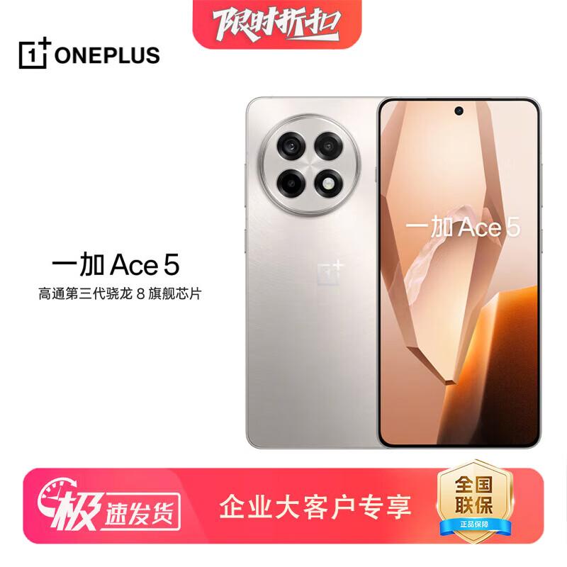 

OPPO OnePlus Ace 5 AI Смартфон (версія CN) 12GB+256GB