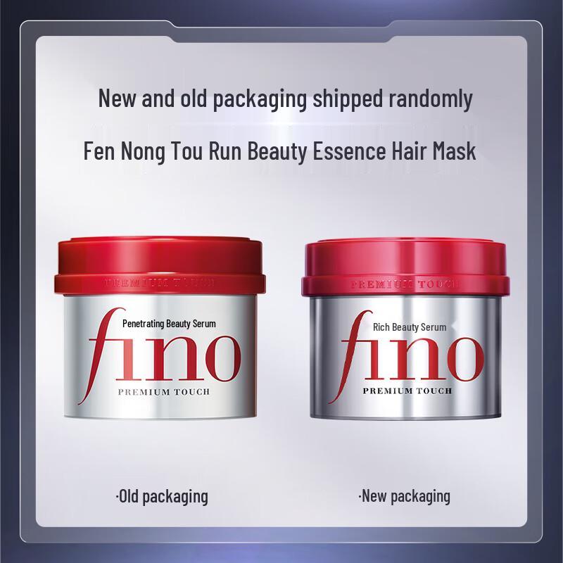 FINO Maschera Capelli Premium Touch