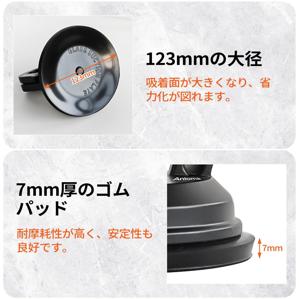 Anloma Vacuum Lifter, Powerful Glass Suction Cup, Body Recess Suction Cup, One-Touch Suction Cup Type, for Glass Mounting, for Cargo Transport, Alumin