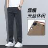 Vertical anti-wrinkle straight-through casual pants summer men's comfortable versatile loose business trousers trendy wide-leg pants men