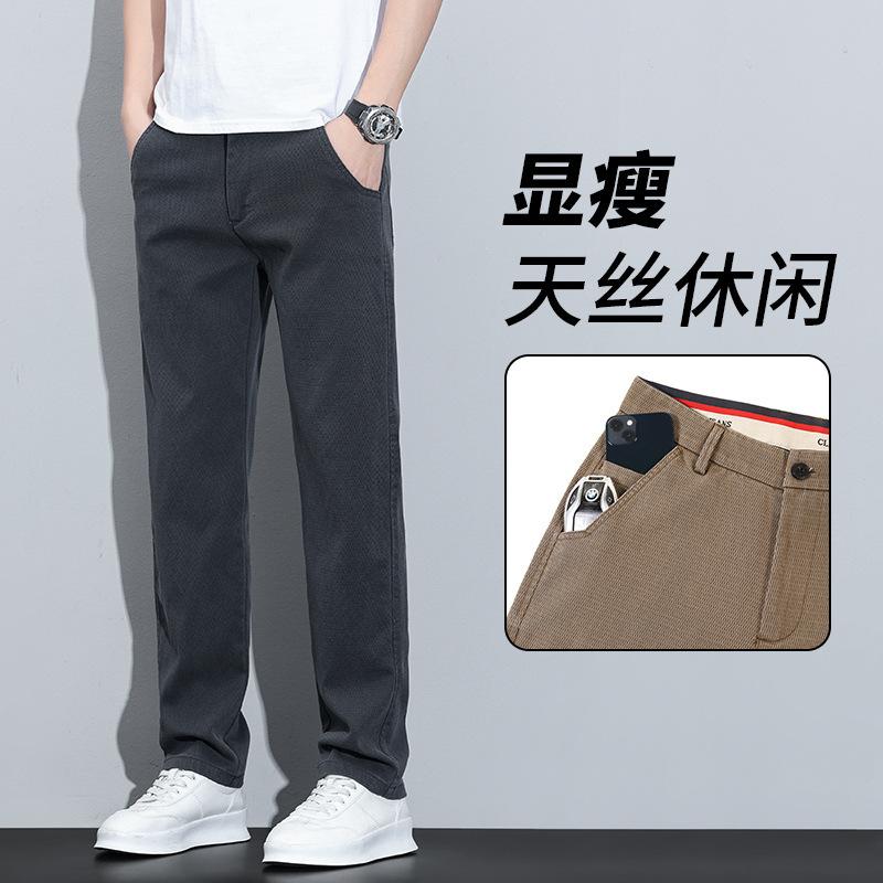 Vertical anti-wrinkle straight-through casual pants summer men's comfortable versatile loose business trousers trendy wide-leg pants men