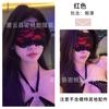 Sexy Accessories Sexy Black Purple Lace Straps Blackout Eye Mask Couple Alternative Flirting Game Handcuffs