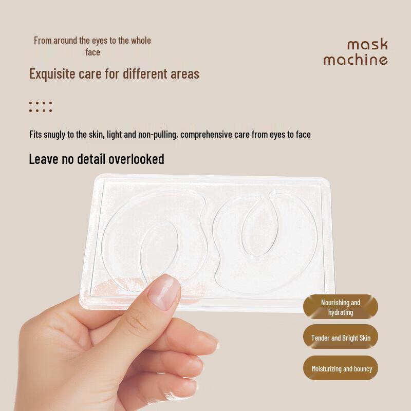 Jinda Automatic DIY Facial Mask Machine