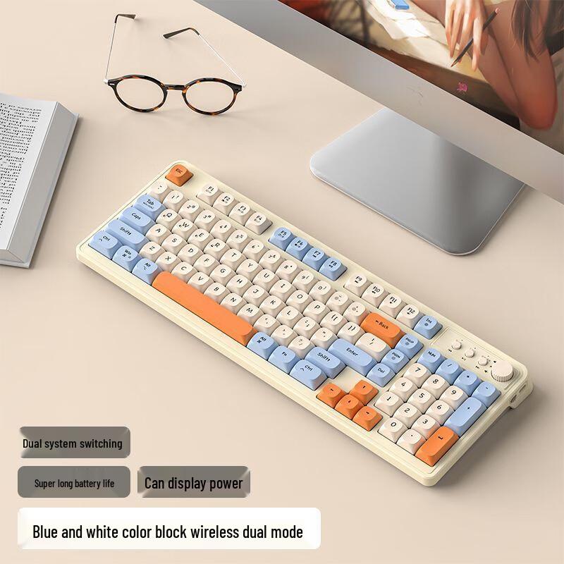 Qisha Multi-Mode Wireless Keyboard