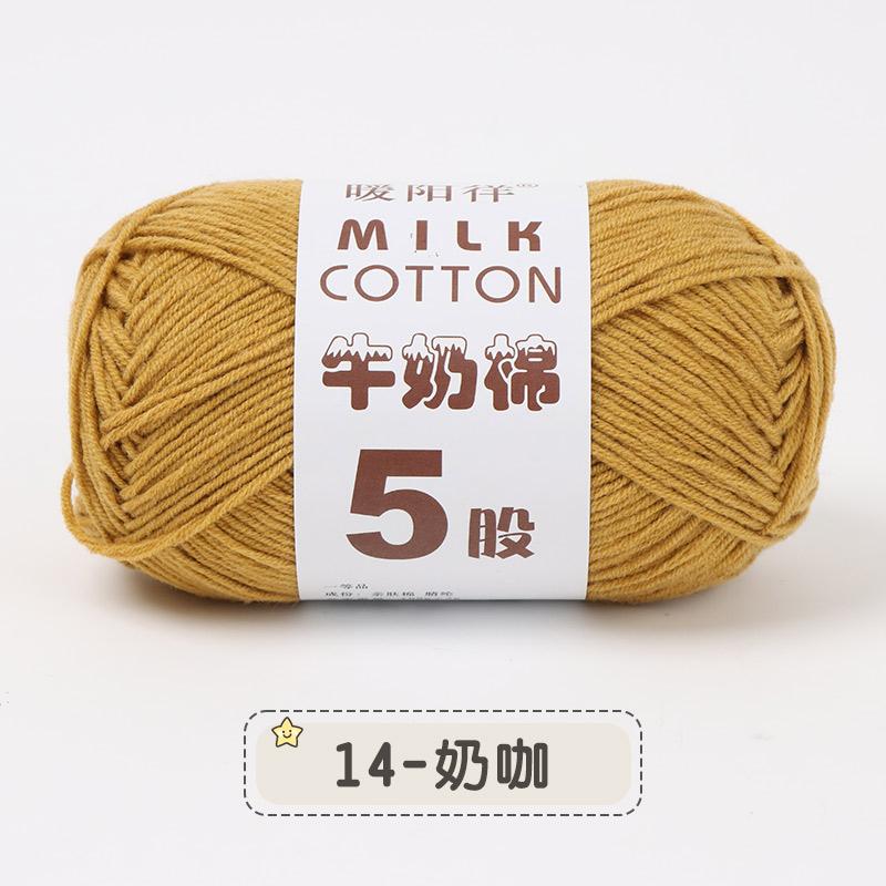 100g 5-fädig Mehrfarbig Seide Milchbaumwolle Garne zum Stricken Pullover Mütze Puppen Weich Warm Babygarn zum Handstricken Häkelgarn