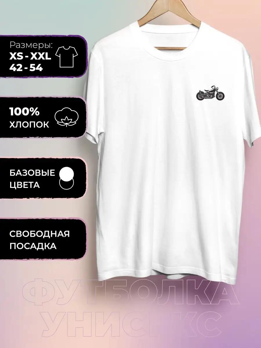 Motorcycle Printed T-shirt L