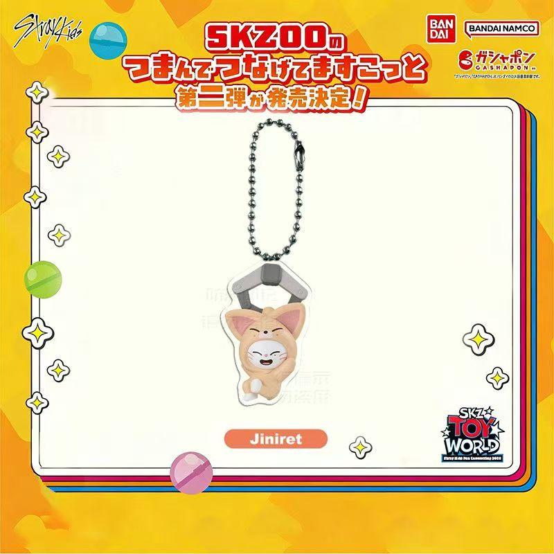Stray Kids Fan Connecting 2024 SKZ TOY WORLD SKZOO x WANDAI Kpop игрушка SKZ jiniret