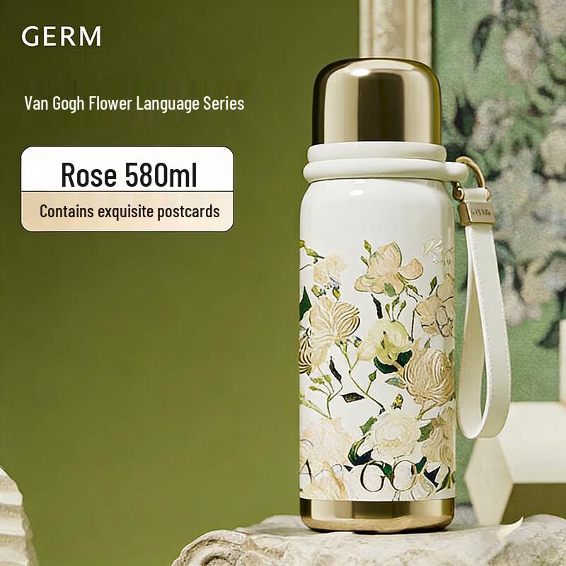 Germ Van Gogh Collaboration Insulated Bottle