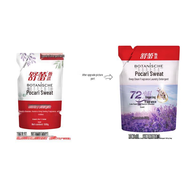 Shu Lei Home & Body Care 5-Piece Gift Set