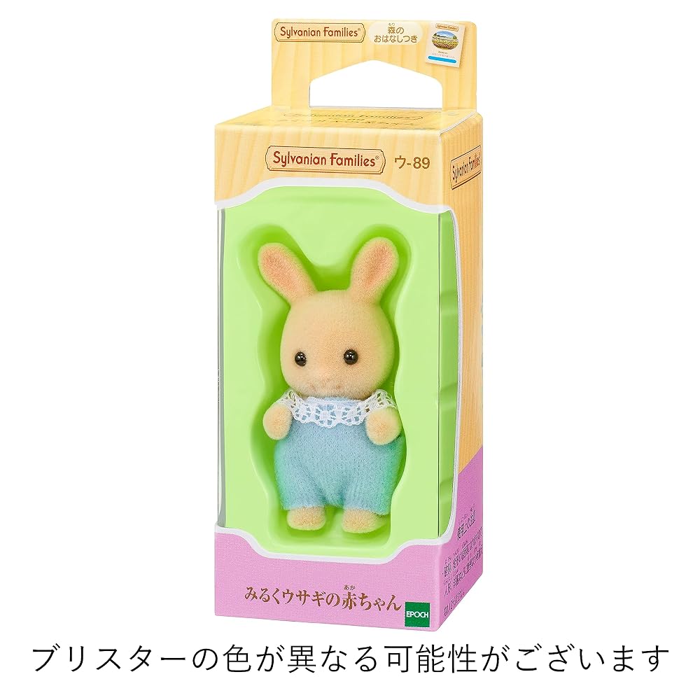 Sylvanian Families Milk Rabbit Baby Doll Toy for Dollhouse, 3 Years and Up, EPOCH
