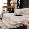 Thicken Sofa Towel All Inclusive Anti-cat Scratch Furniture Protector Four Season Universal Non-slip Chair Mat Pet Pad