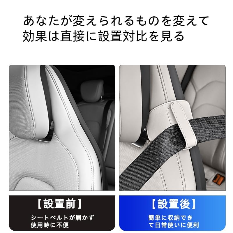 JEYODA Seat Belt Universal Cover for Left and Right Easy Universal Scratch Seat Easy Car Accessories Guide, Semi-Bucket Seats, Installation, Design,