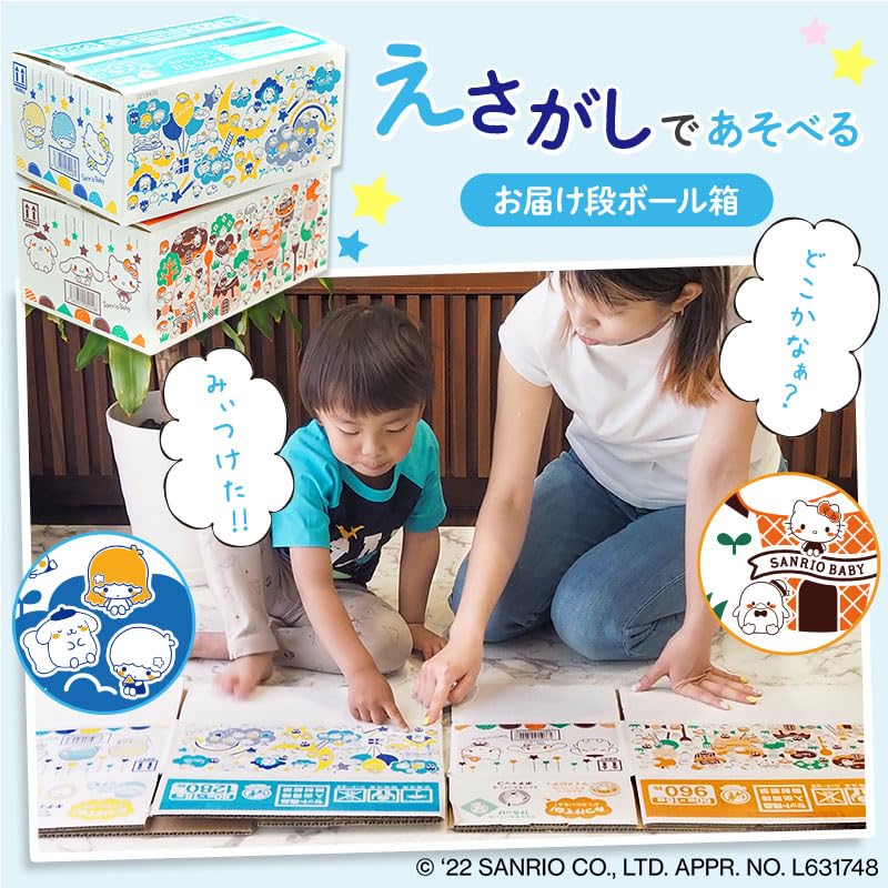 Sanrio Pure Water Hand Mesh 60 Wipes x 16 Packs Made in Japan 99% Wipes, Type, (960 Wipes),